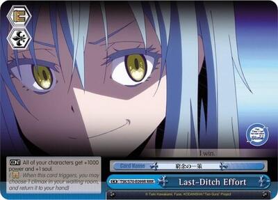 Last-Ditch Effort TSK/S70-E099R RRR