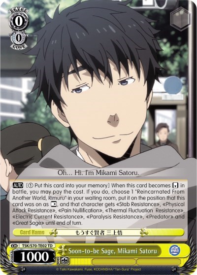 Soon-to-be Sage, Mikami Satoru TSK/S70-TE02 TD
