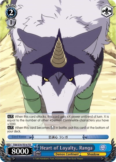 Heart of Loyalty, Ranga TSK/S70-TE16 TD