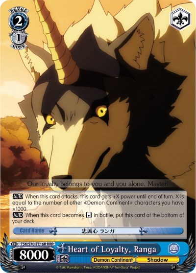 Heart of Loyalty, Ranga TSK/S70-TE16R RRR