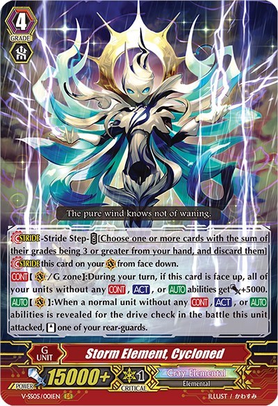 Storm Element, Cycloned [V Format] V-SS05/001EN