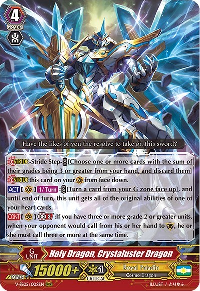 Holy Dragon, Crystaluster Dragon [P-Format] V-SS05/002EN
