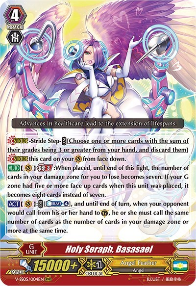 Holy Seraph, Basasael [V Format] V-SS05/004EN