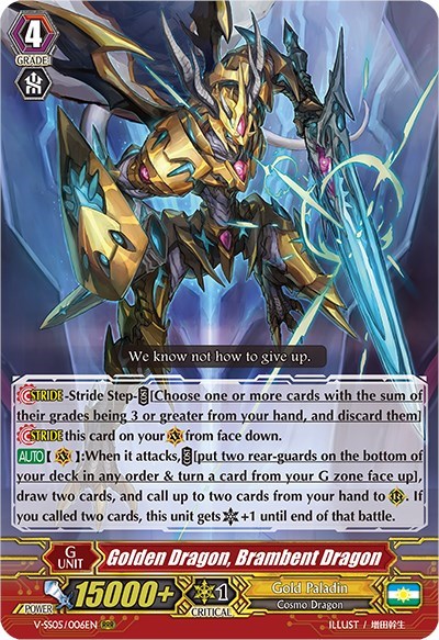Golden Dragon, Brambent Dragon [V Format] V-SS05/006EN