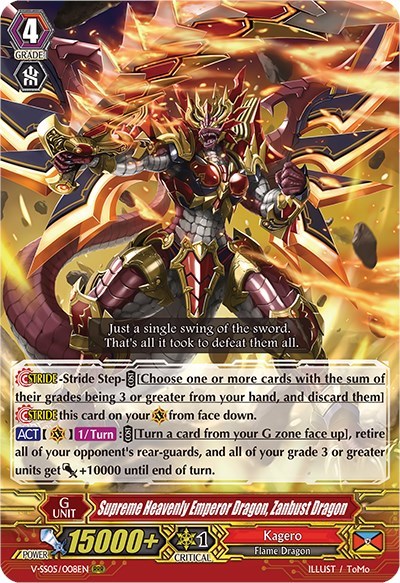 Supreme Heavenly Emperor Dragon, Zanbust Dragon [V Format] V-SS05/008EN
