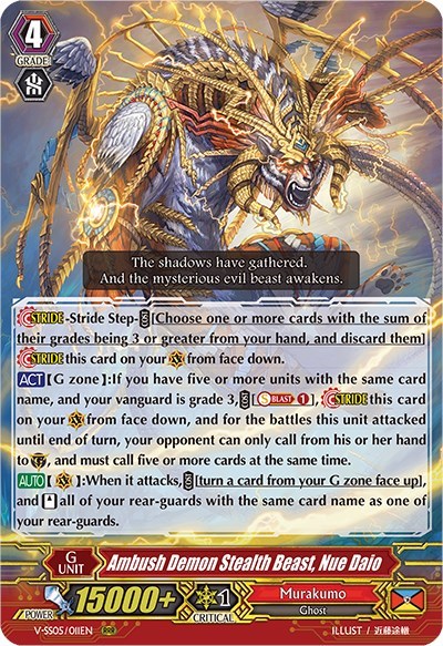 Ambush Demon Stealth Beast, Nue Daio [V Format] V-SS05/011EN