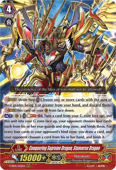 Conquering Supreme Dragon, Stunverse Dragon [V Format] V-SS05/012EN