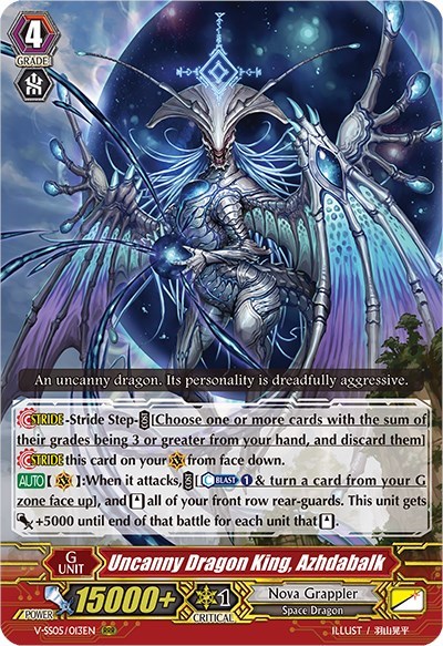 Uncanny Dragon King, Azhdabalk [V Format] V-SS05/013EN