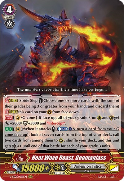 Heat Wave Beast, Geomaglass [V Format] V-SS05/014EN