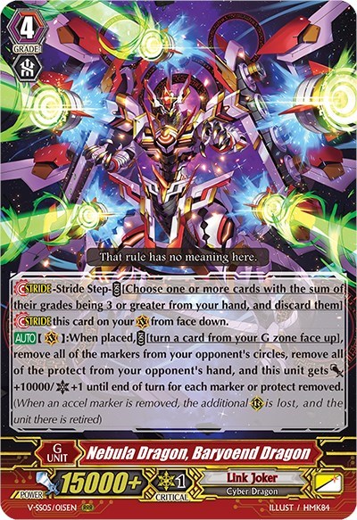 Nebula Dragon, Baryoend Dragon [V Format] V-SS05/015EN