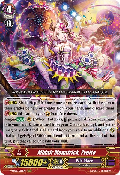 Midair Megatrick, Yvette [V Format] V-SS05/018EN