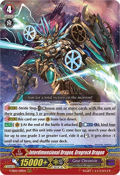 Interdimensional Dragon, Grogrock Dragon [V Format] V-SS05/019EN