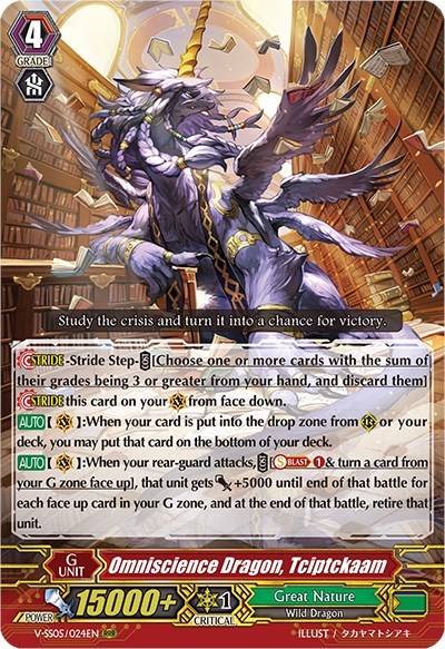Omniscience Dragon, Tciptckaam [V Format] V-SS05/024EN