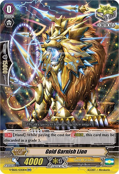 Gold Garnish Lion [V Format] V-SS05/030EN