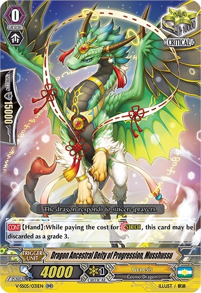 Dragon Ancestral Deity of Progression, Musshussu [V Format] V-SS05/031EN