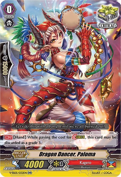 Dragon Dancer, Paloma [V Format] V-SS05/032EN
