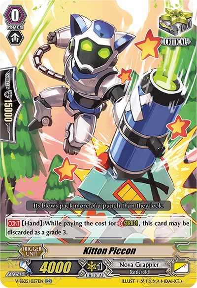 Kitton Piccon [V Format] V-SS05/037EN
