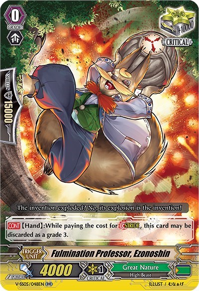 Fulmination Professor, Ezonoshin [V Format] V-SS05/048EN