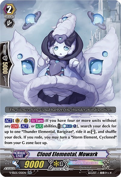 Cloud Elemental, Mowark [V Format] V-SS05/051EN