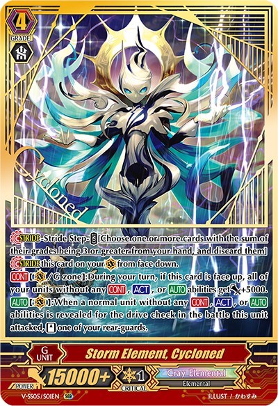 Storm Element, Cycloned [V Format] V-SS05/S01EN