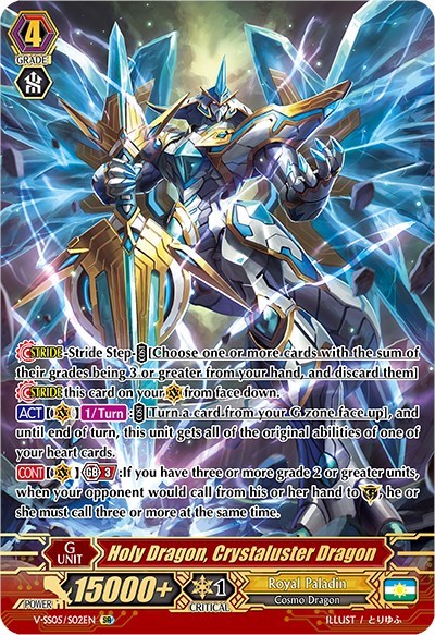 Holy Dragon, Crystaluster Dragon [P-Format] V-SS05/S02EN