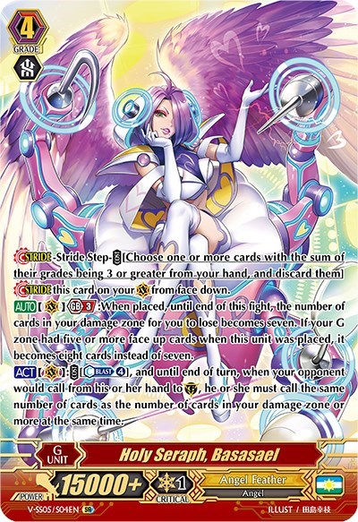 Holy Seraph, Basasael [V Format] V-SS05/S04EN
