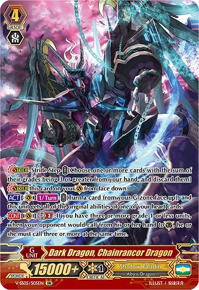 Dark Dragon, Chainrancor Dragon [V Format] V-SS05/S05EN