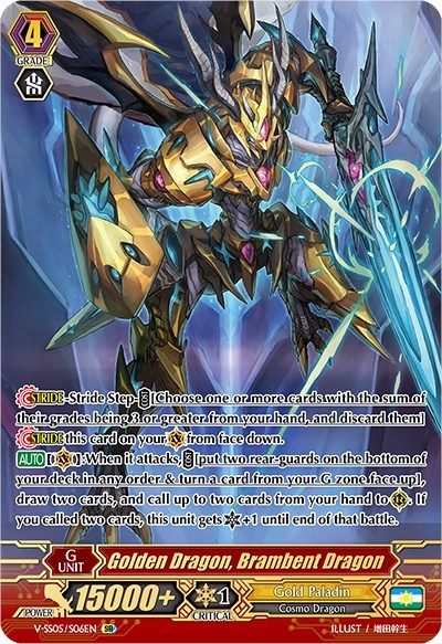 Golden Dragon, Brambent Dragon [V Format] V-SS05/S06EN