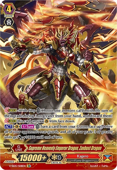 Supreme Heavenly Emperor Dragon, Zanbust Dragon [V Format] V-SS05/S08EN