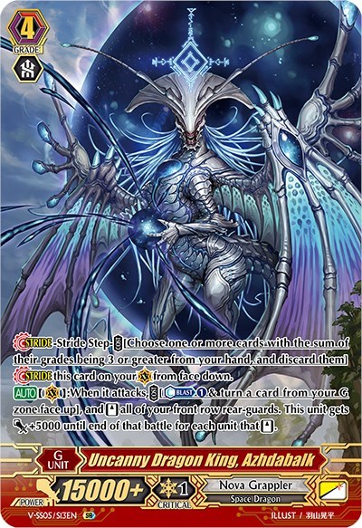Uncanny Dragon King, Azhdabalk [V Format] V-SS05/S13EN