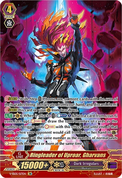 Ringleader of Uproar, Gharvans [V Format] V-SS05/S17EN