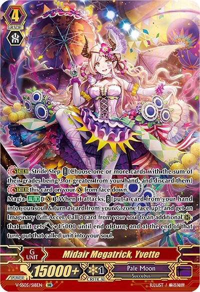 Midair Megatrick, Yvette [V Format] V-SS05/S18EN