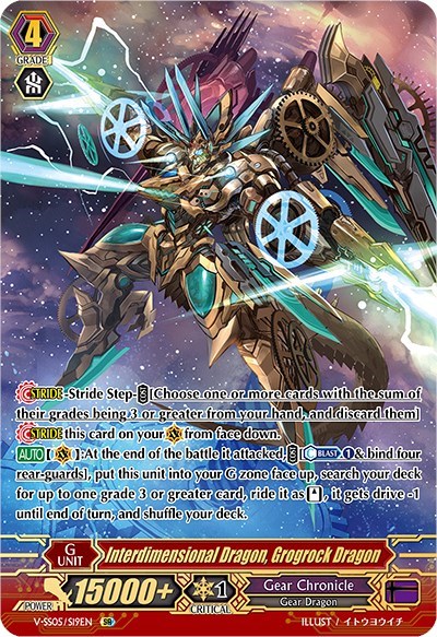 Interdimensional Dragon, Grogrock Dragon [V Format] V-SS05/S19EN