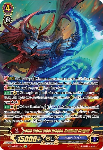 Blue Storm Steel Dragon, Genbold Dragon [V Format] V-SS05/S22EN