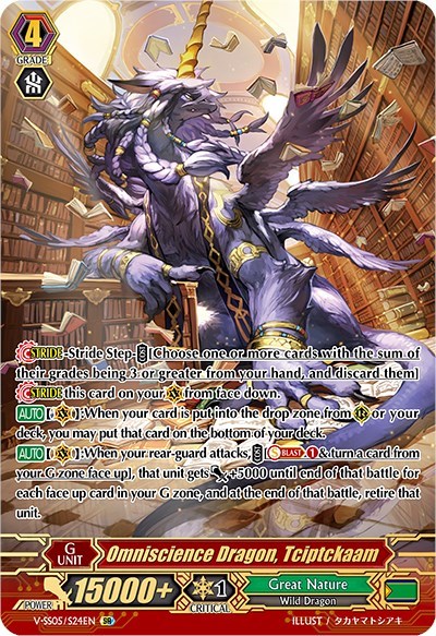Omniscience Dragon, Tciptckaam [V Format] V-SS05/S24EN