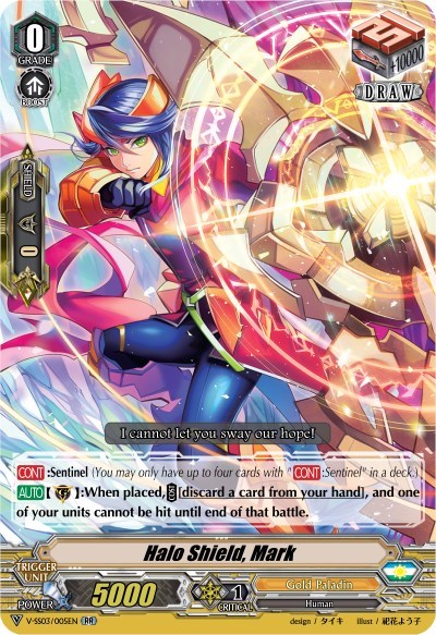 Halo Shield, Mark [V Format] V-SS03/005EN