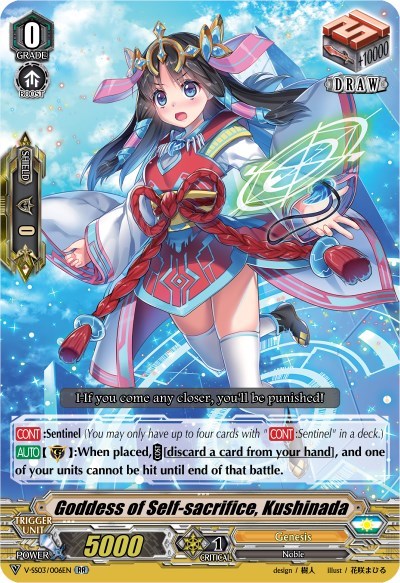Goddess of Self-sacrifice, Kushinada [V Format] V-SS03/006EN
