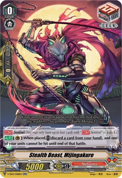 Stealth Beast, Mijingakure [V Format] V-SS03/008EN