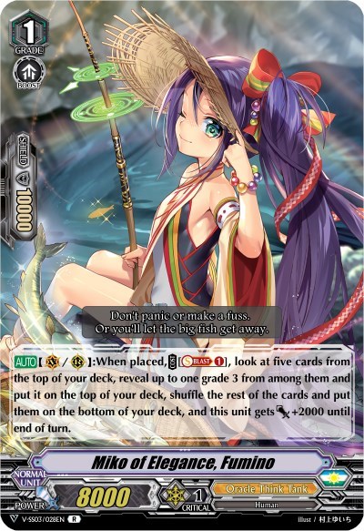 Miko of Elegance, Fumino [V Format] V-SS03/028EN