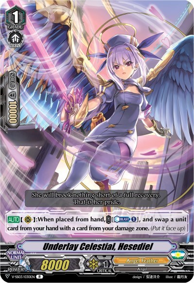Underlay Celestial, Hesediel [V Format] V-SS03/030EN
