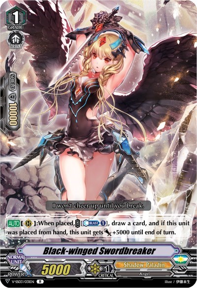 Black-winged Swordbreaker [V Format] V-SS03/031EN