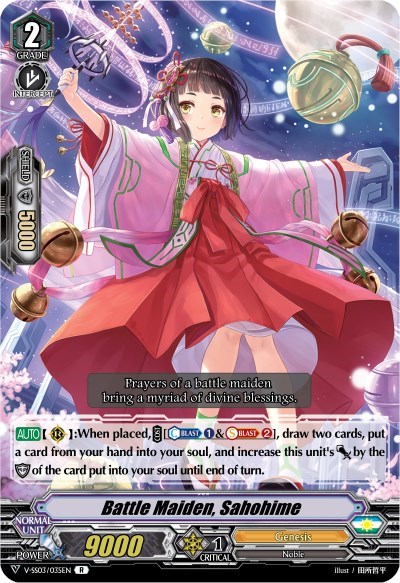 Battle Maiden, Sahohime [V Format] V-SS03/035EN