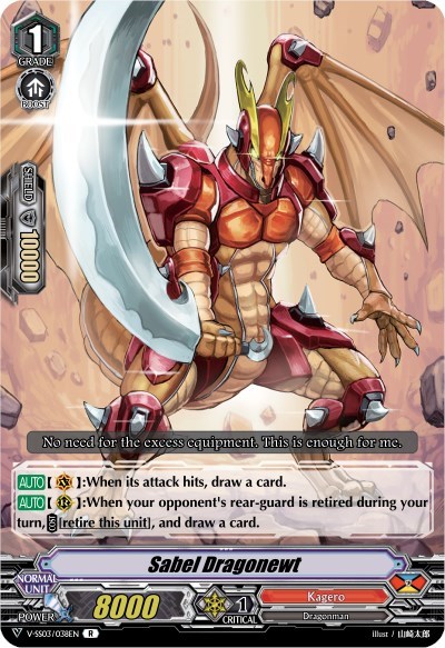 Sabel Dragonewt [V Format] V-SS03/038EN