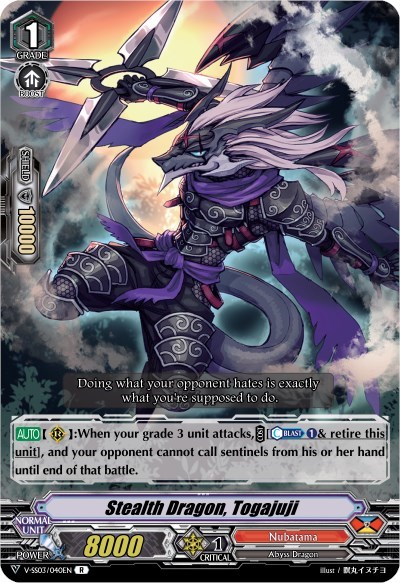 Stealth Dragon, Togajuji [V Format] V-SS03/040EN