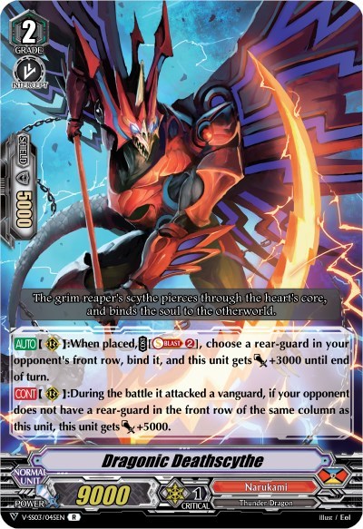 Dragonic Deathscythe [V Format] V-SS03/045EN