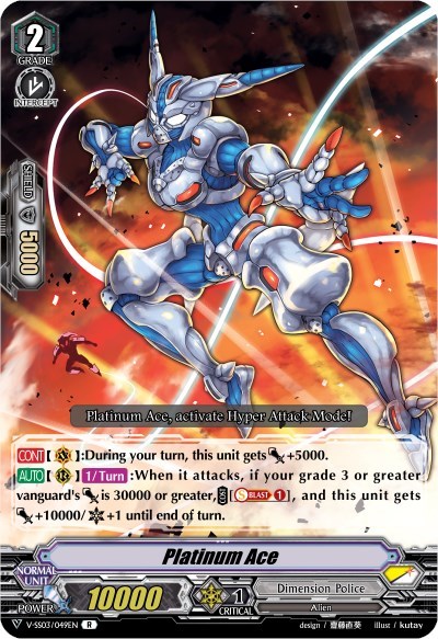 Platinum Ace [V Format] V-SS03/049EN