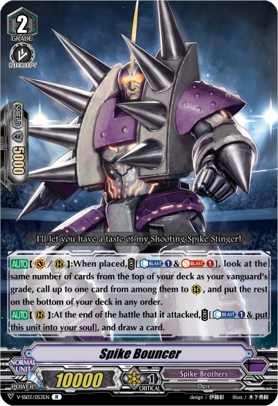Spike Bouncer [V Format] V-SS03/053EN