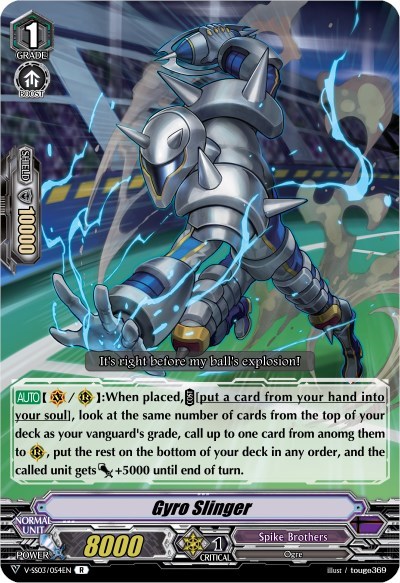 Gyro Slinger [V Format] V-SS03/054EN