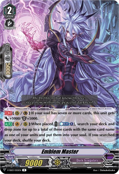 Emblem Master [V Format] V-SS03/055EN