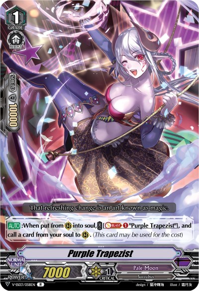 Purple Trapezist [V Format] V-SS03/058EN